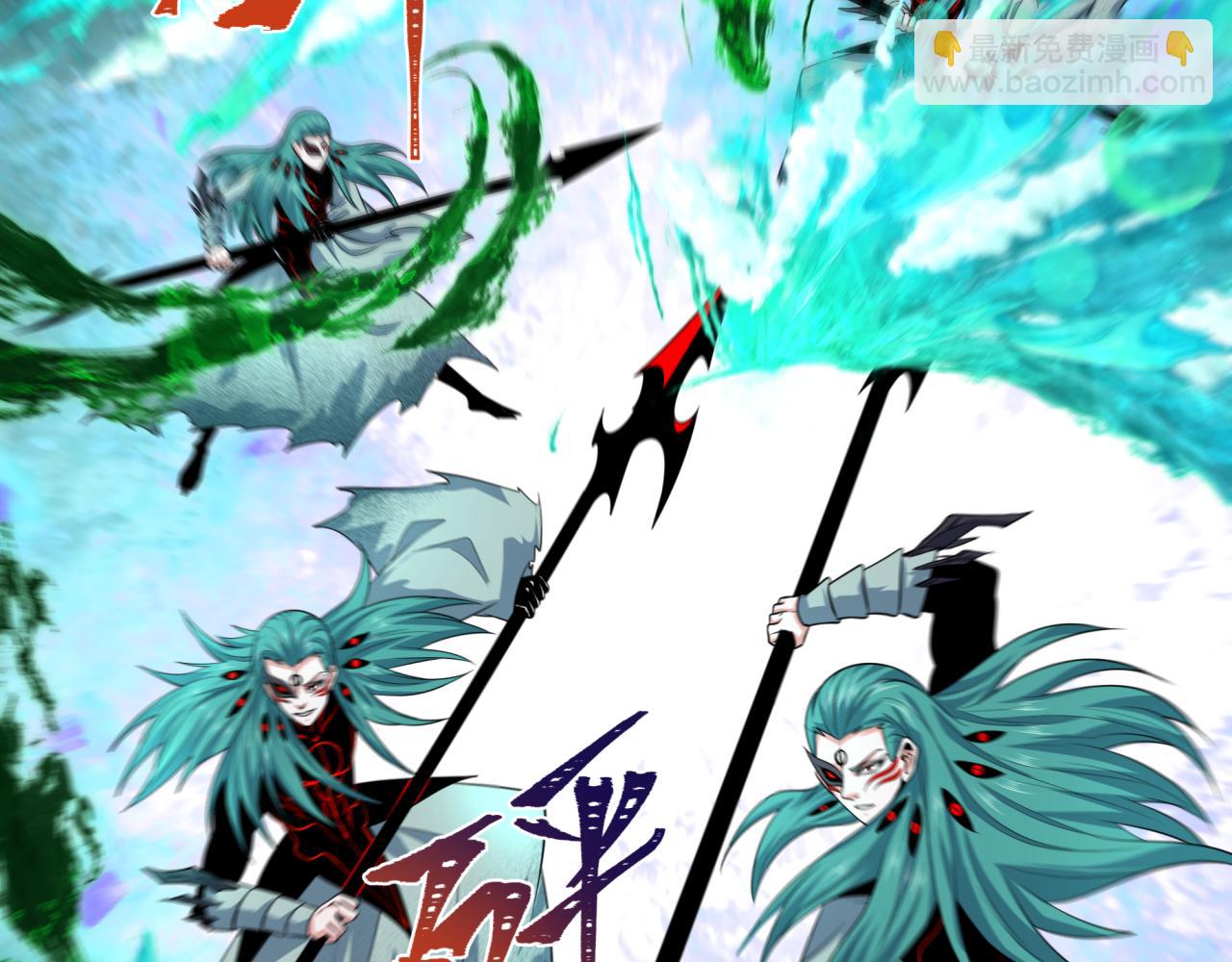 全球詭異時代 - 第386話 雲夢篇-雲夢激戰！(1/4) - 7