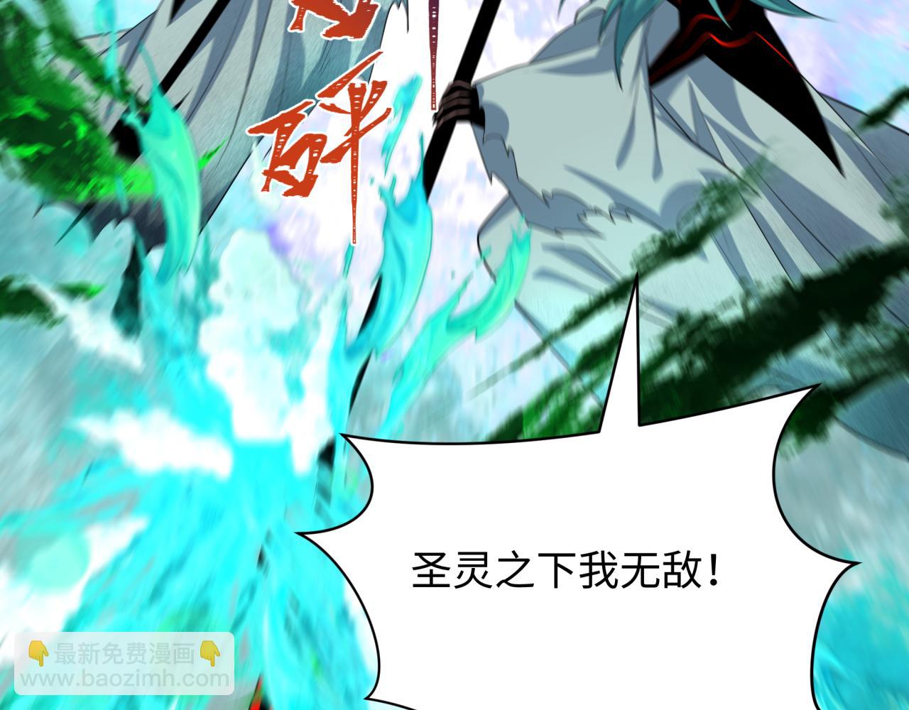 全球詭異時代 - 第386話 雲夢篇-雲夢激戰！(1/4) - 8