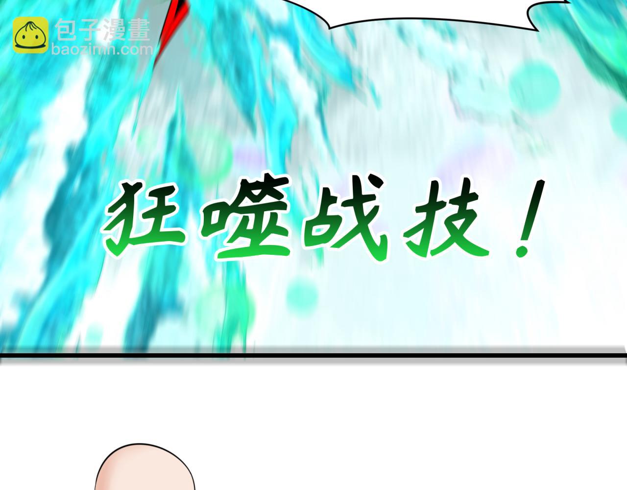 全球詭異時代 - 第386話 雲夢篇-雲夢激戰！(1/4) - 1