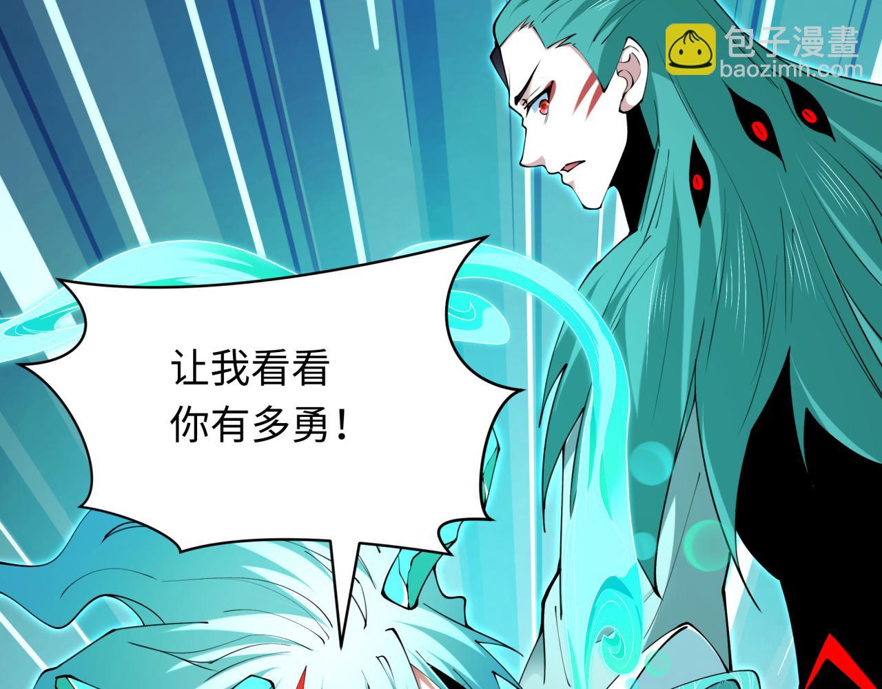 全球詭異時代 - 第386話 雲夢篇-雲夢激戰！(1/4) - 7