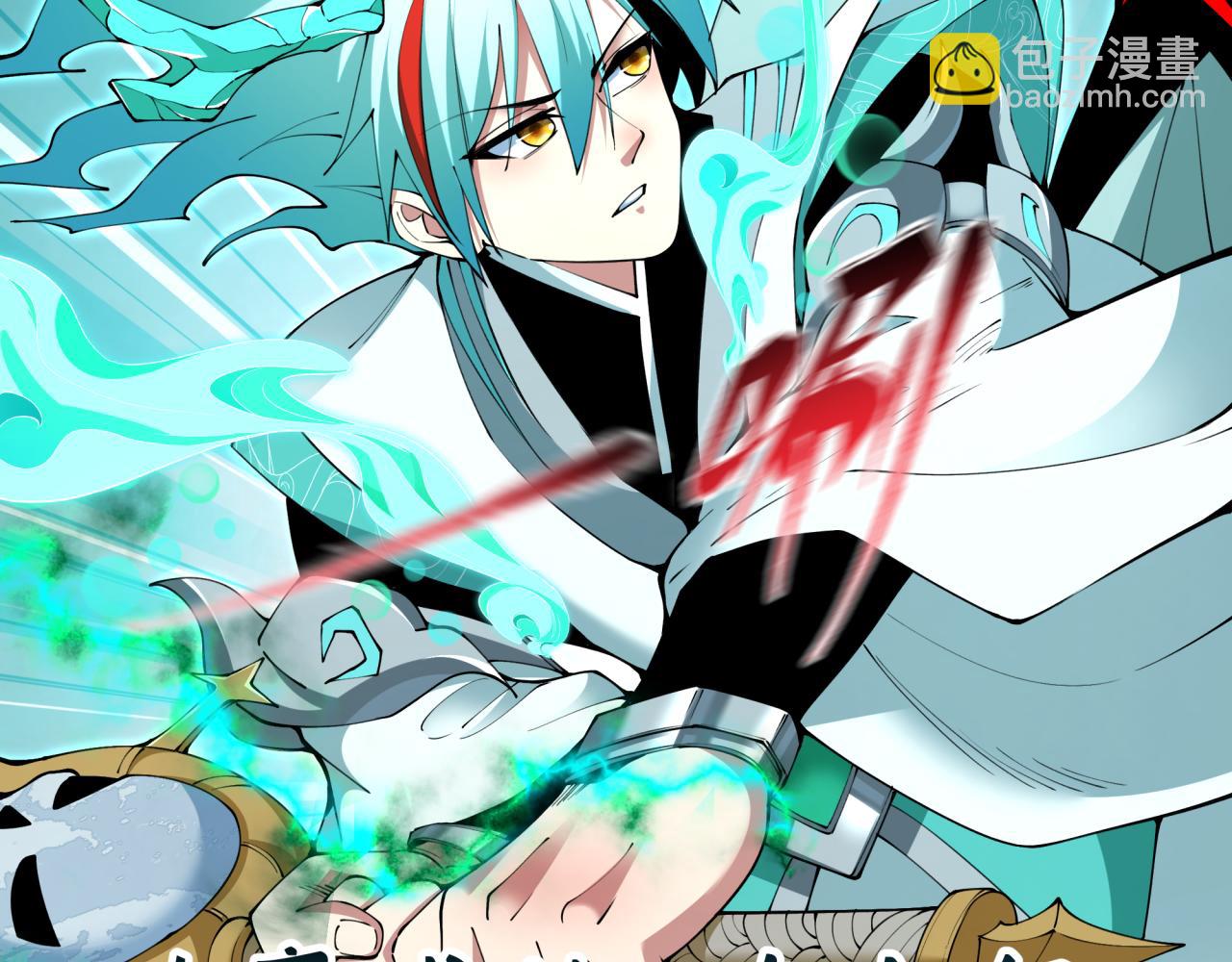 全球詭異時代 - 第386話 雲夢篇-雲夢激戰！(1/4) - 8