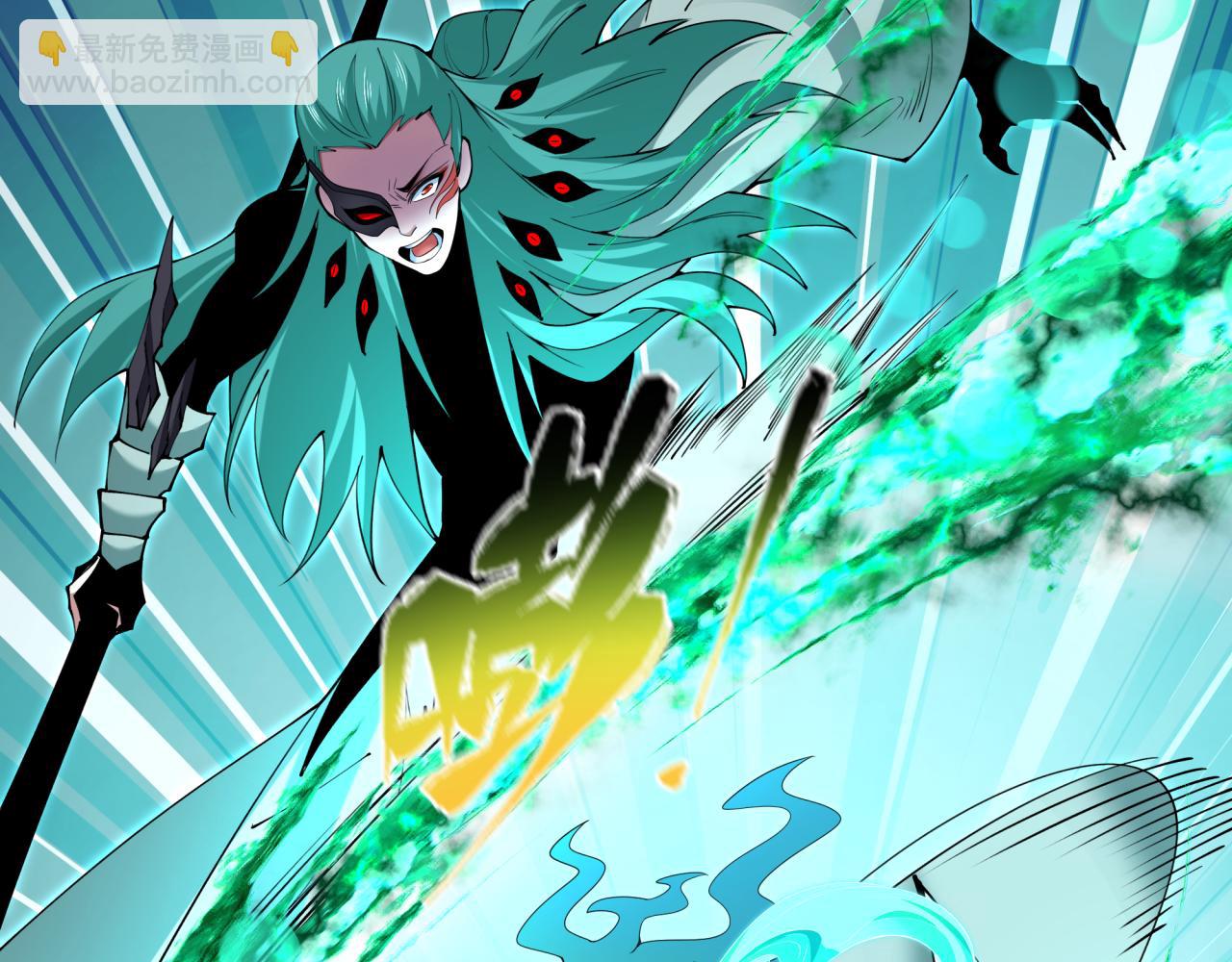 全球詭異時代 - 第386話 雲夢篇-雲夢激戰！(2/4) - 5