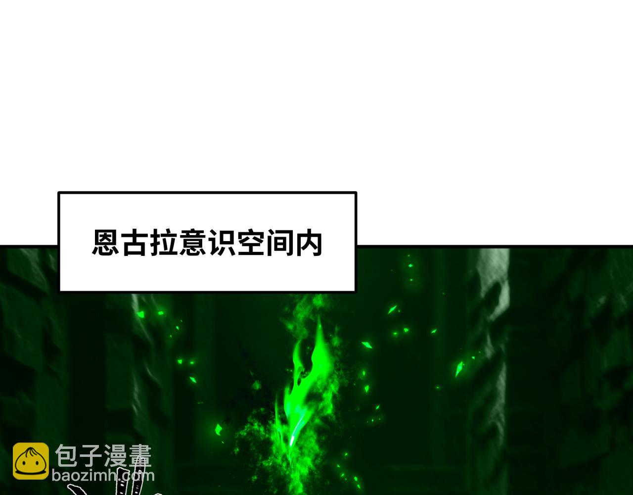 全球詭異時代 - 第386話 雲夢篇-雲夢激戰！(2/4) - 6