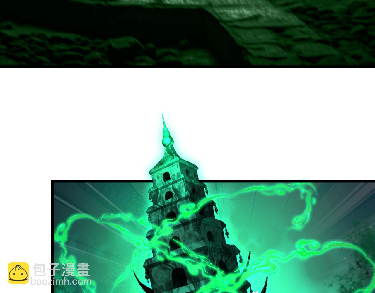 全球詭異時代 - 第386話 雲夢篇-雲夢激戰！(2/4) - 1