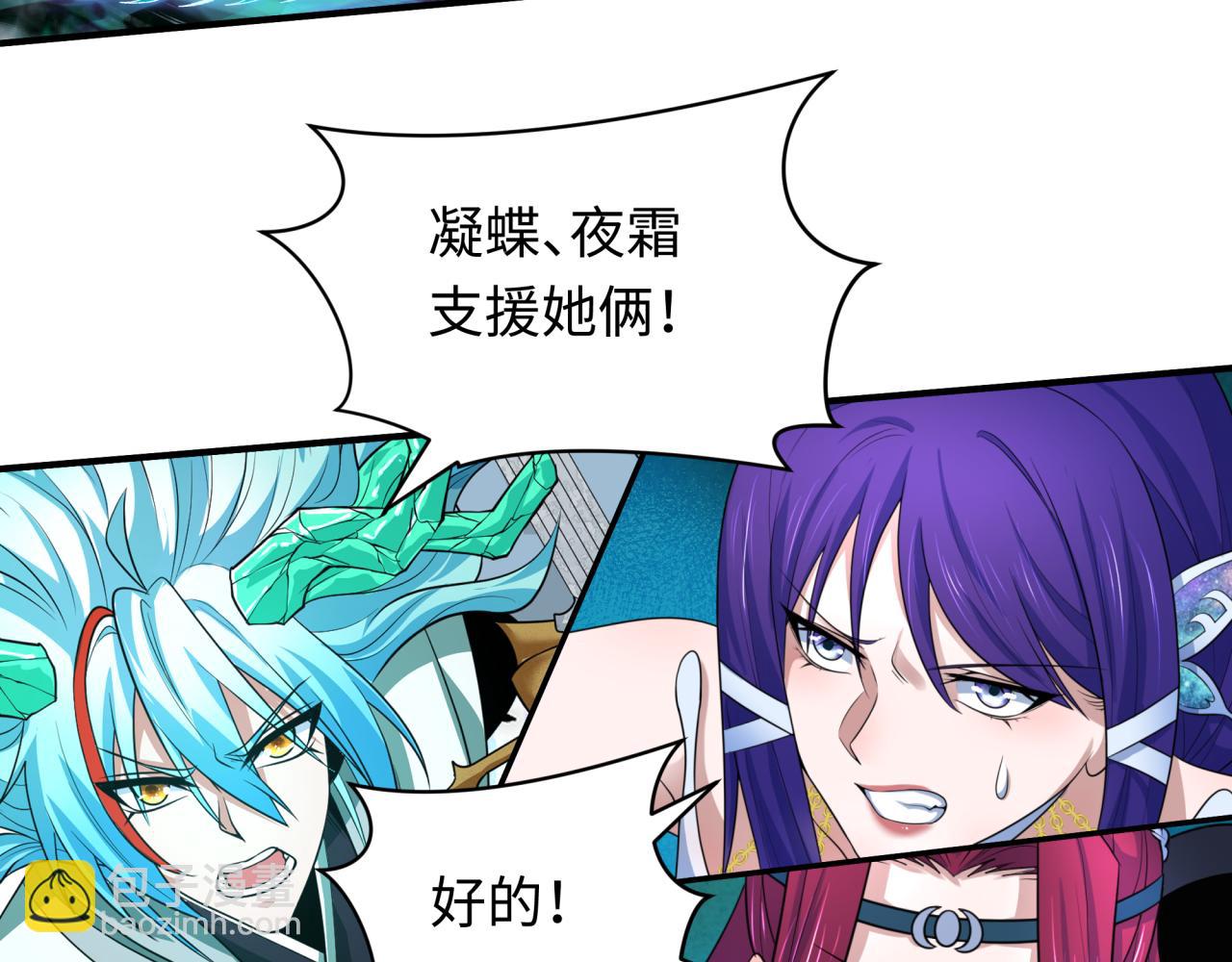 全球詭異時代 - 第386話 雲夢篇-雲夢激戰！(2/4) - 8