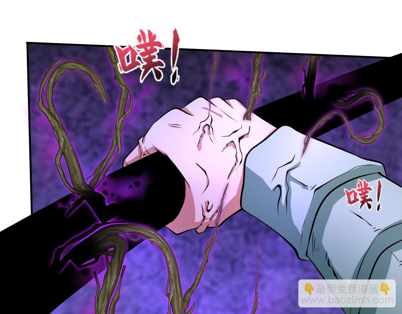 全球詭異時代 - 第386話 雲夢篇-雲夢激戰！(2/4) - 2