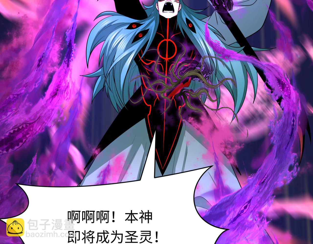 全球詭異時代 - 第386話 雲夢篇-雲夢激戰！(2/4) - 5