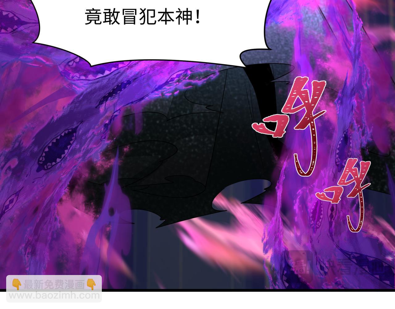 全球詭異時代 - 第386話 雲夢篇-雲夢激戰！(2/4) - 6