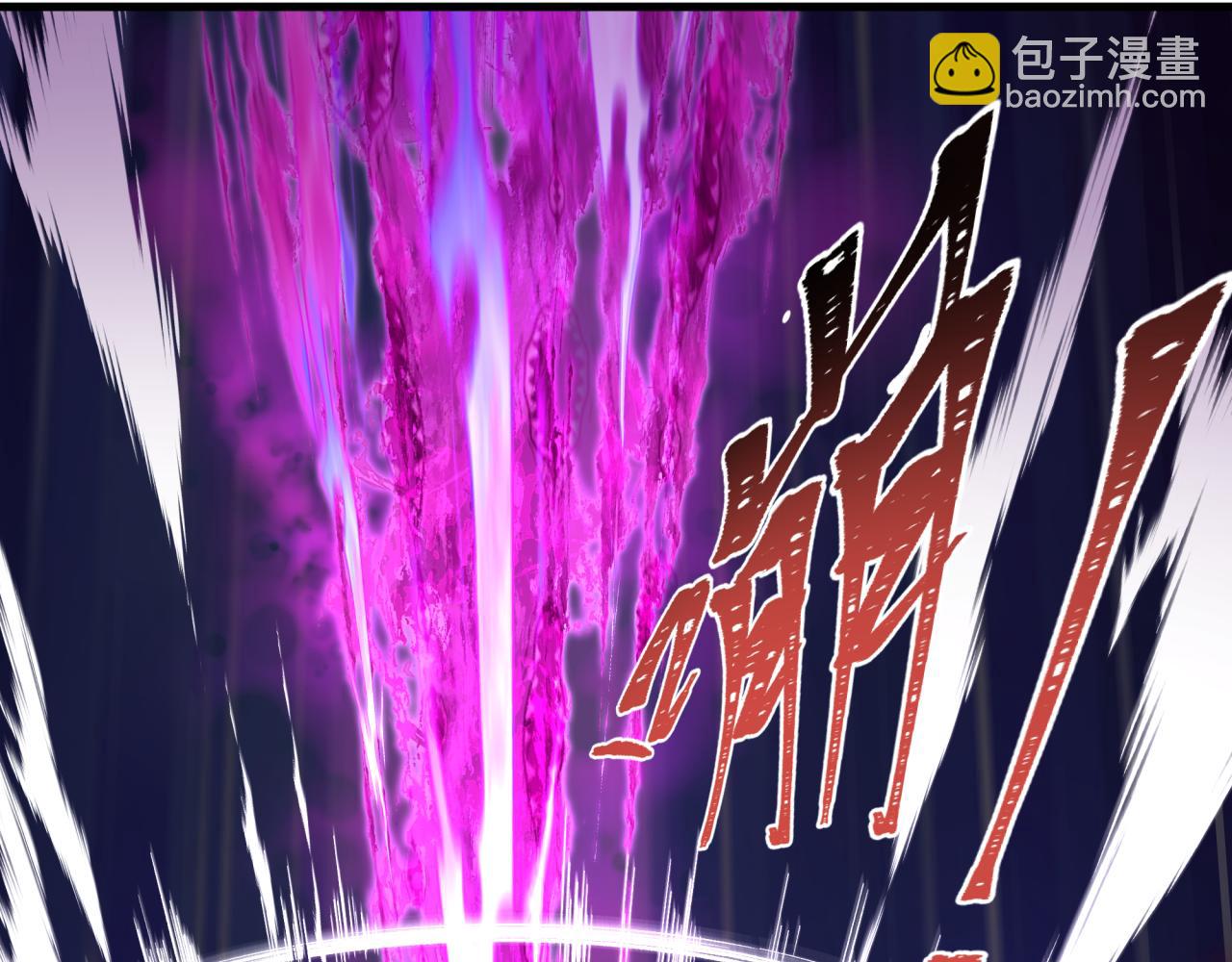 全球詭異時代 - 第386話 雲夢篇-雲夢激戰！(2/4) - 8