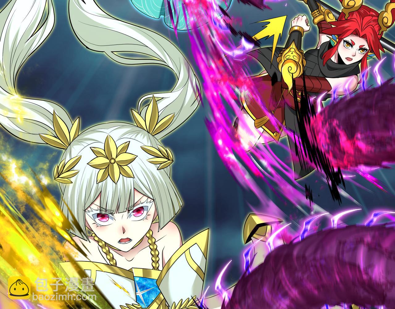 全球詭異時代 - 第386話 雲夢篇-雲夢激戰！(2/4) - 1