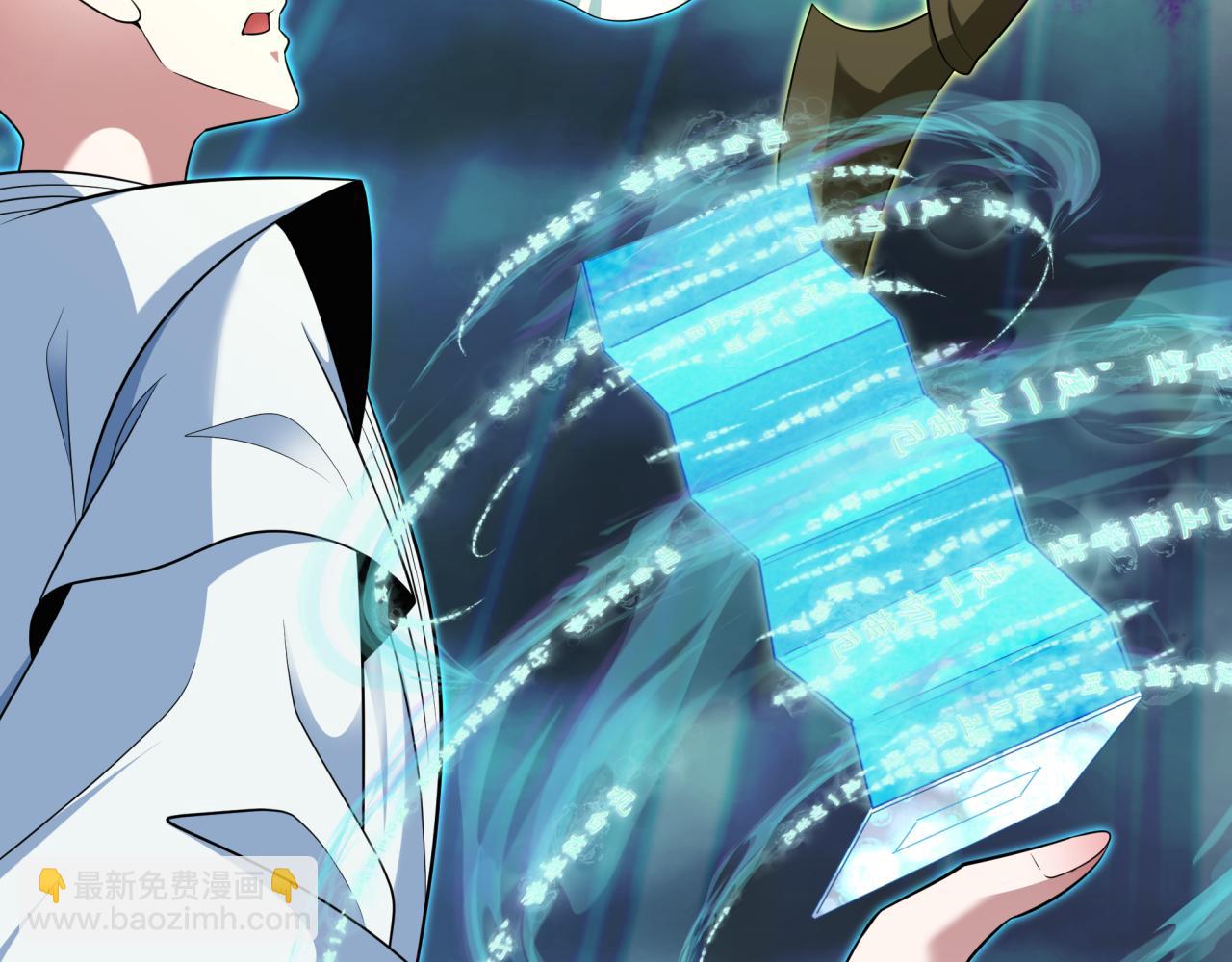 全球詭異時代 - 第386話 雲夢篇-雲夢激戰！(2/4) - 7