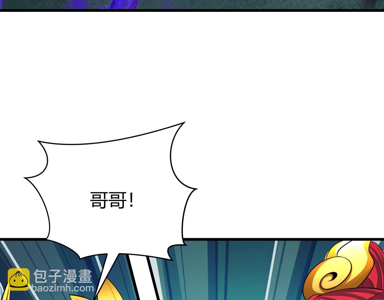 第387话 云梦篇-邪秽伪神！(1/5)-第532话