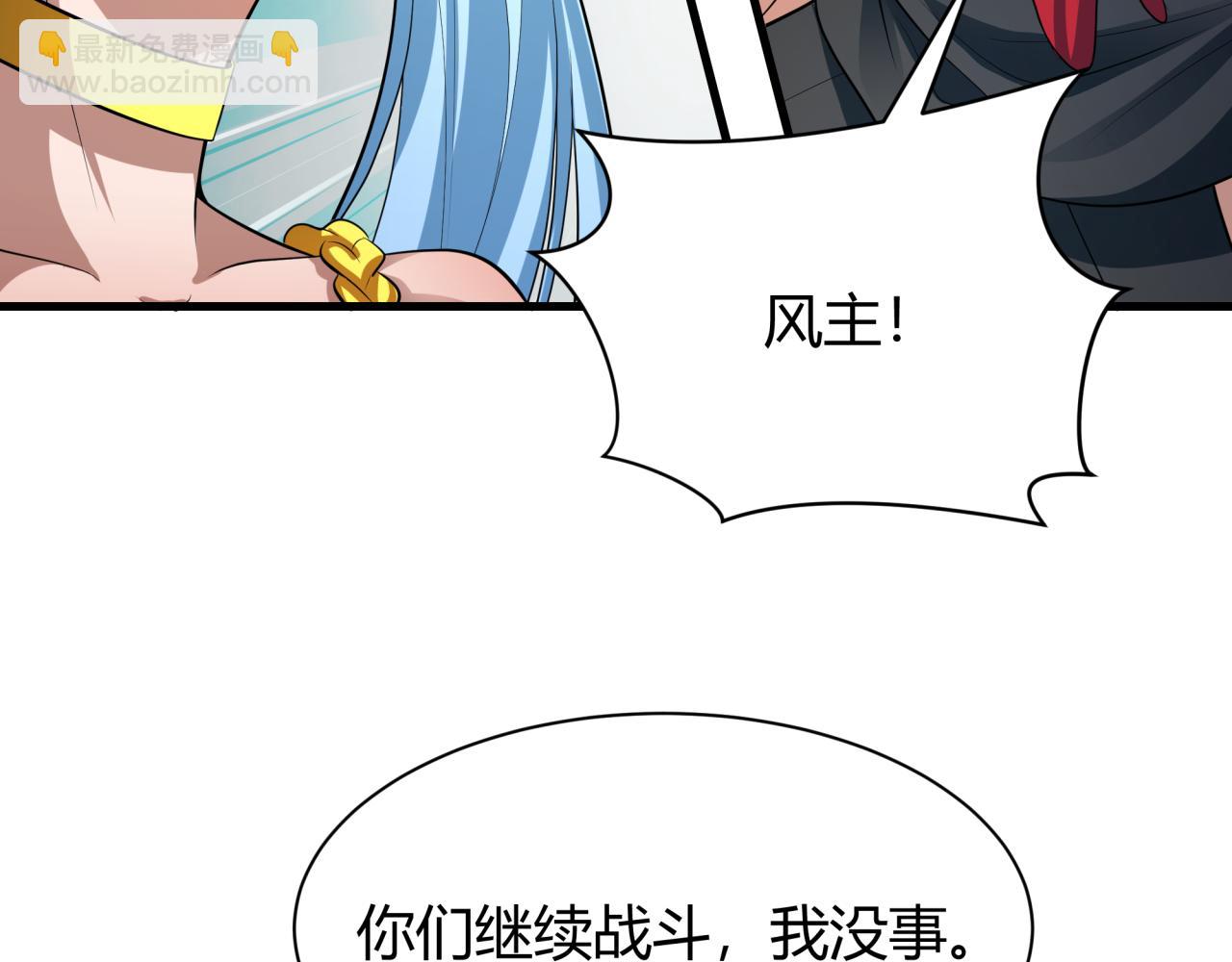 第387话 云梦篇-邪秽伪神！(1/5)-第532话