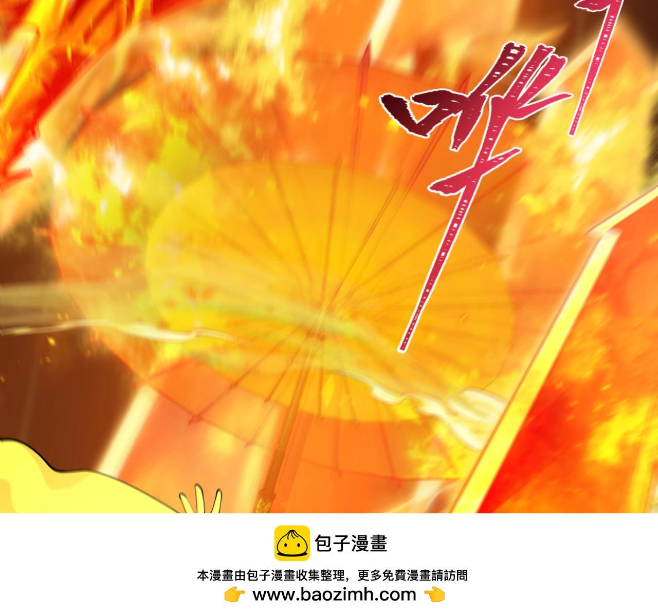 全球诡异时代 - 第387话 云梦篇-邪秽伪神！(4/5) - 5