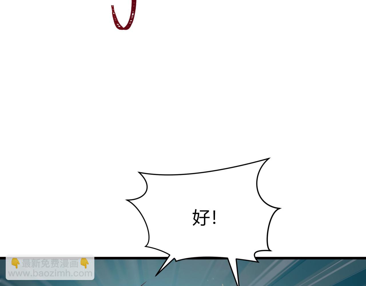 第387话 云梦篇-邪秽伪神！(1/5)-第532话