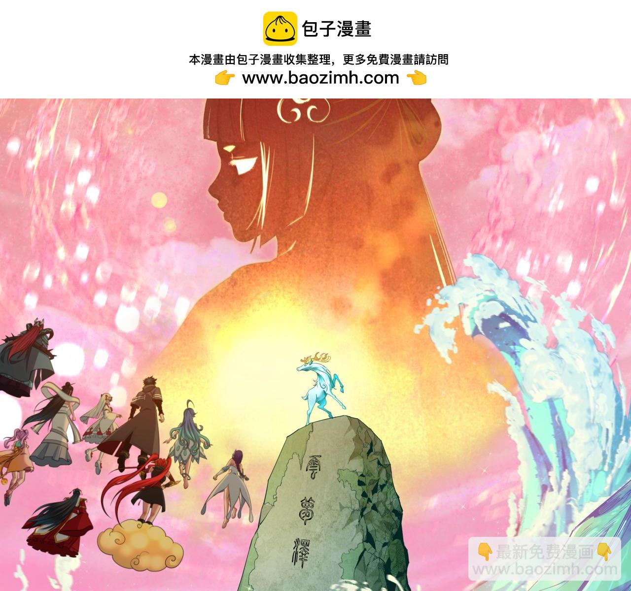 第387话 云梦篇-邪秽伪神！(1/5)-第532话