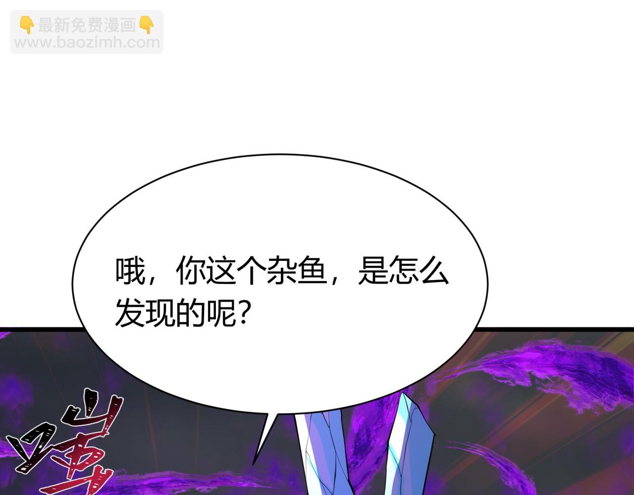 第387话 云梦篇-邪秽伪神！(1/5)-第532话