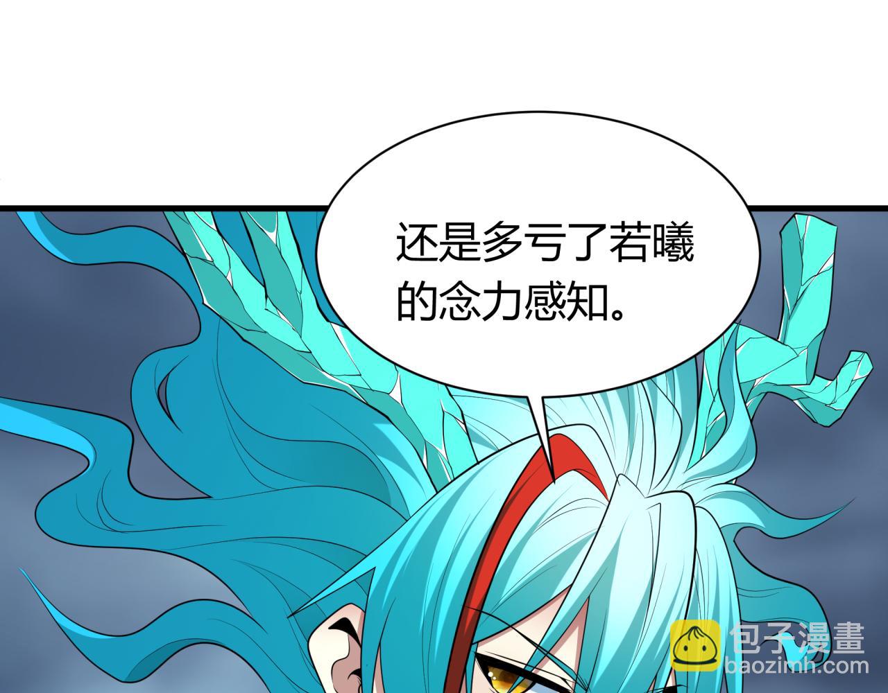 第387话 云梦篇-邪秽伪神！(1/5)-第532话