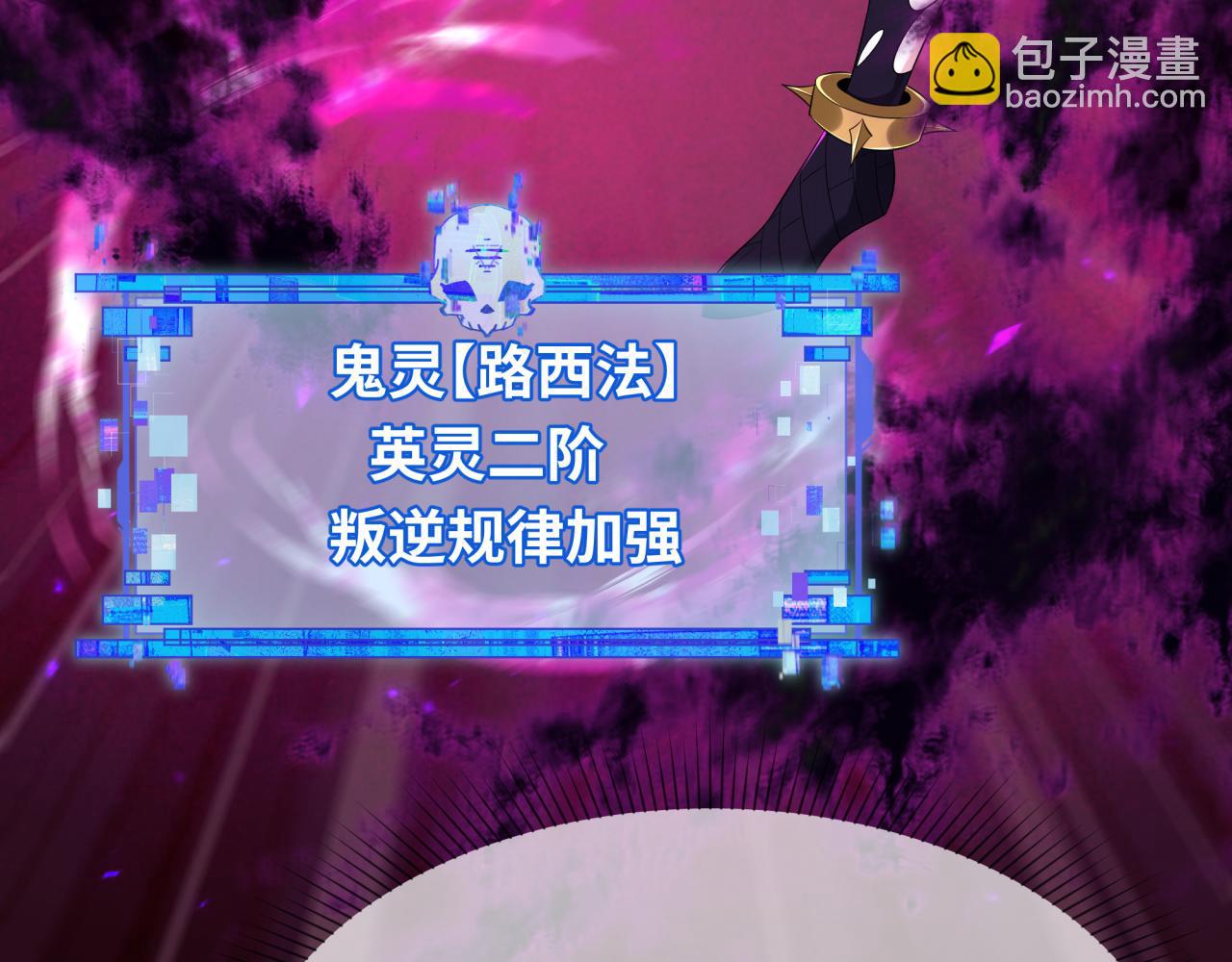 第387话 云梦篇-邪秽伪神！(1/5)-第532话