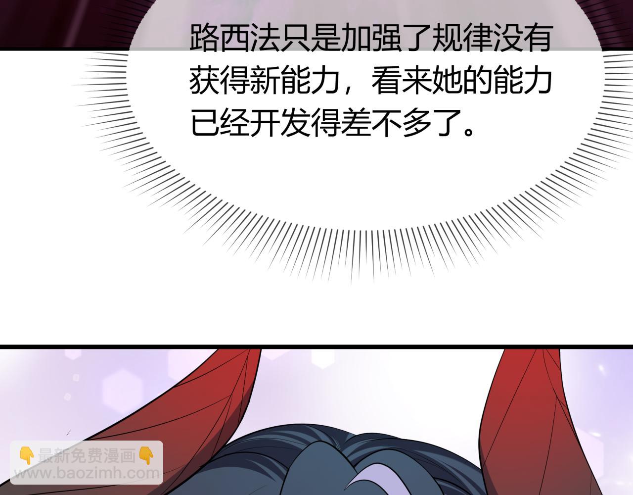 第387话 云梦篇-邪秽伪神！(1/5)-第532话