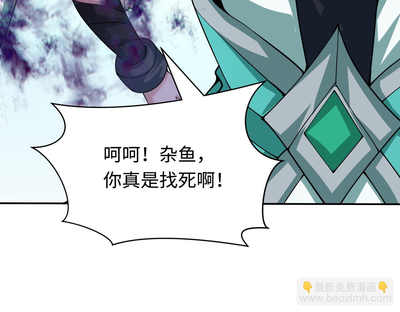 第387话 云梦篇-邪秽伪神！(1/5)-第532话