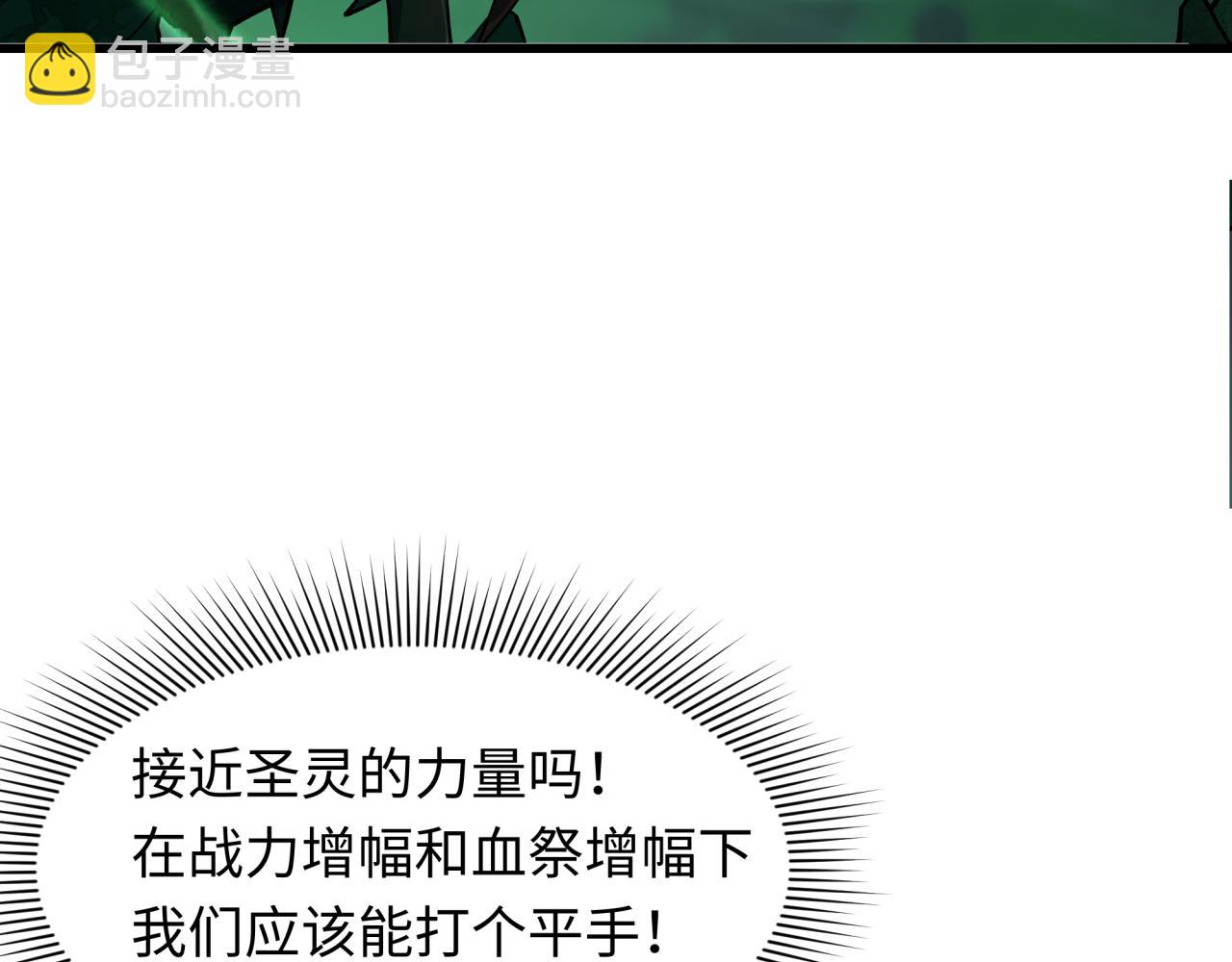 第388话 云梦篇-明月再现！(1/5)-第534话