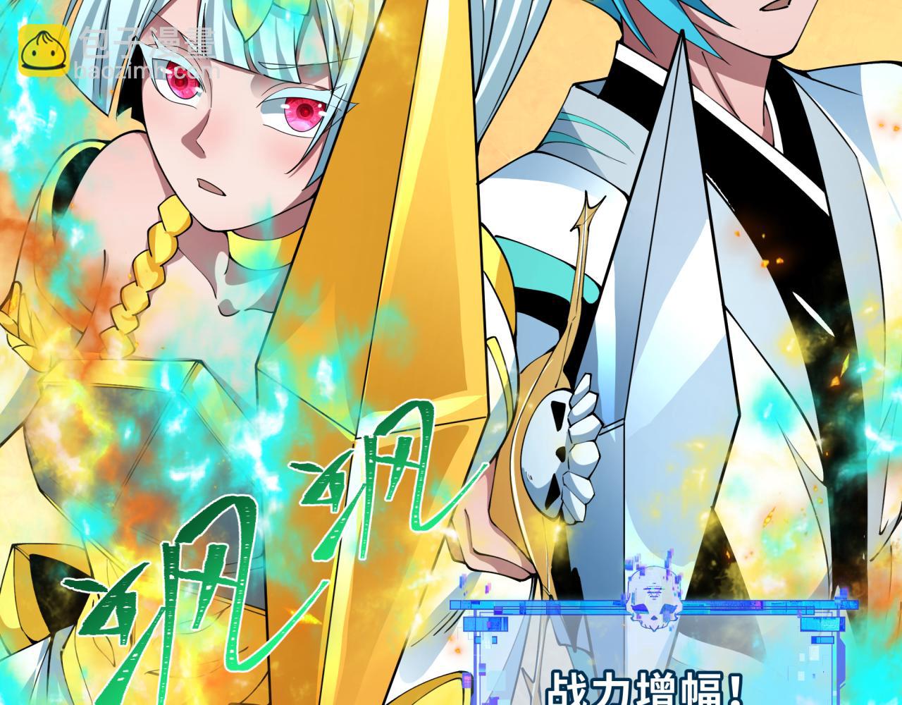 第388话 云梦篇-明月再现！(1/5)-第534话