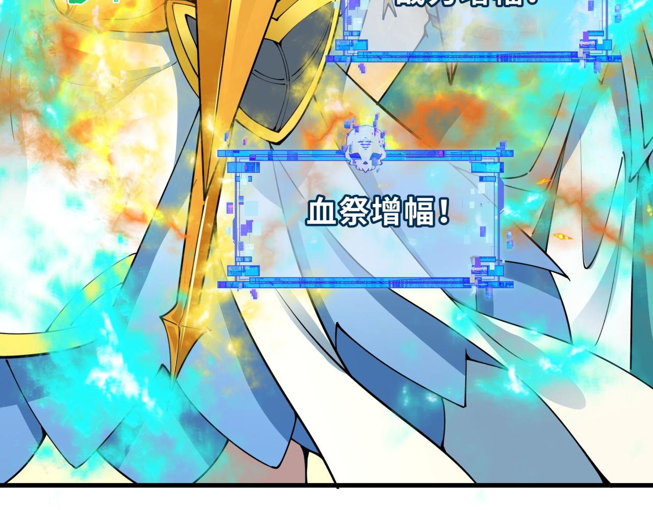 第388话 云梦篇-明月再现！(1/5)-第534话