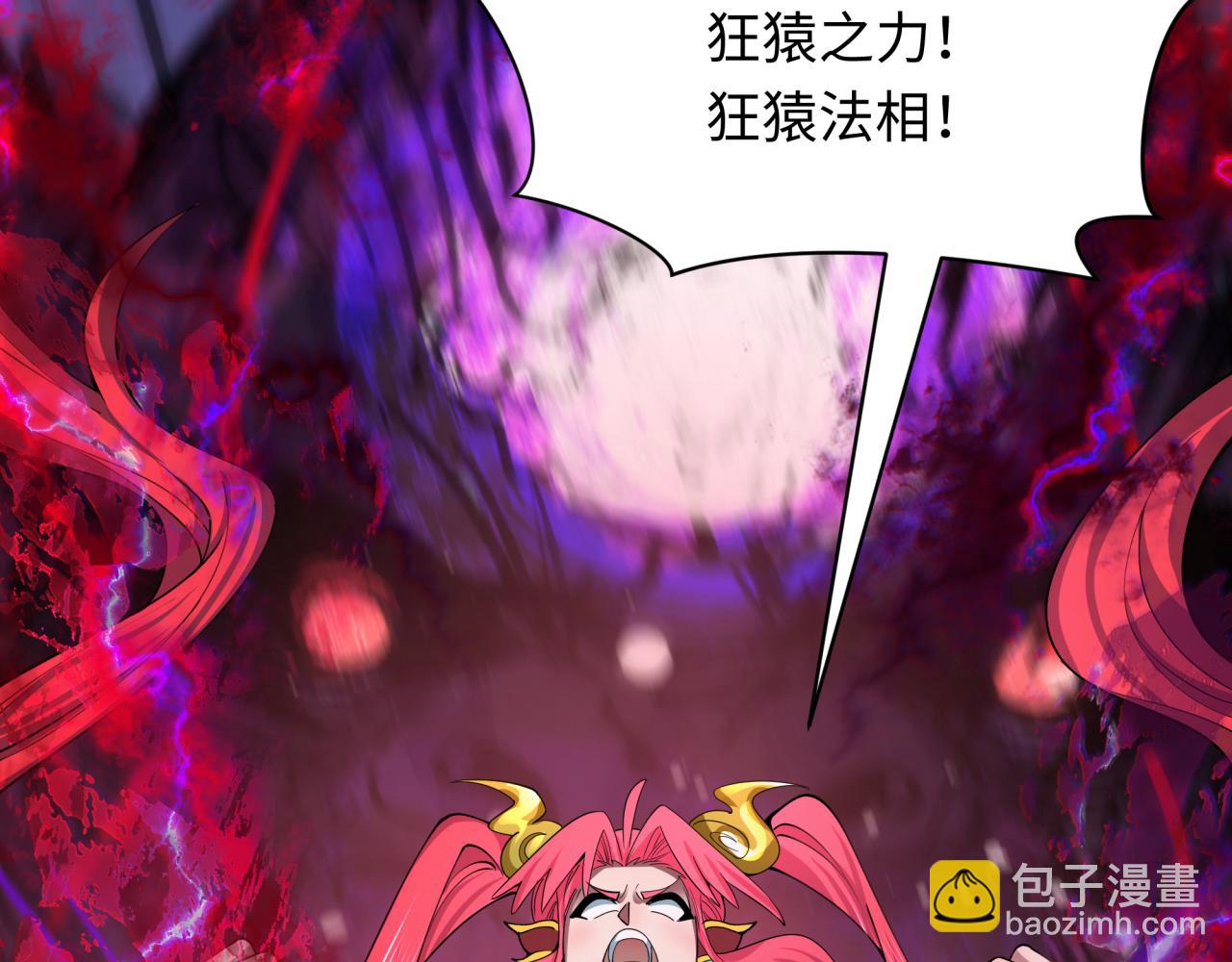 第388话 云梦篇-明月再现！(1/5)-第534话