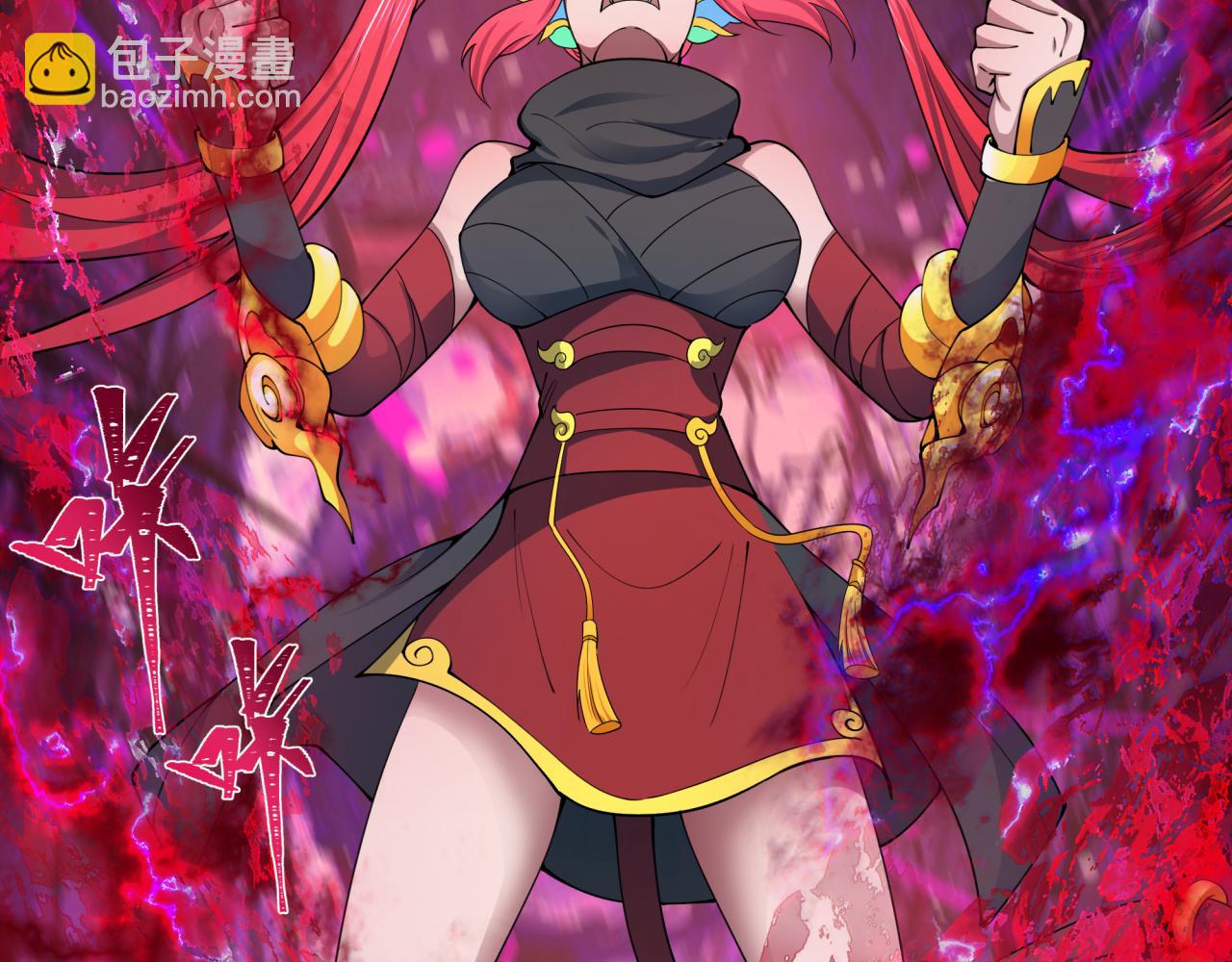 第388话 云梦篇-明月再现！(1/5)-第534话