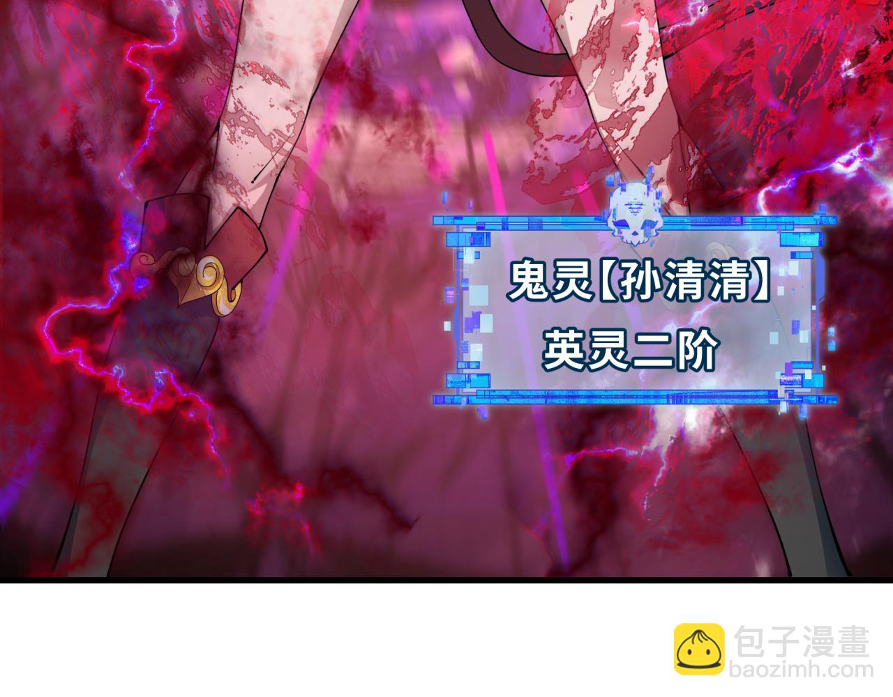 第388话 云梦篇-明月再现！(1/5)-第534话