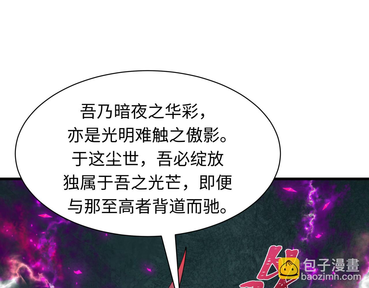 第388话 云梦篇-明月再现！(1/5)-第534话