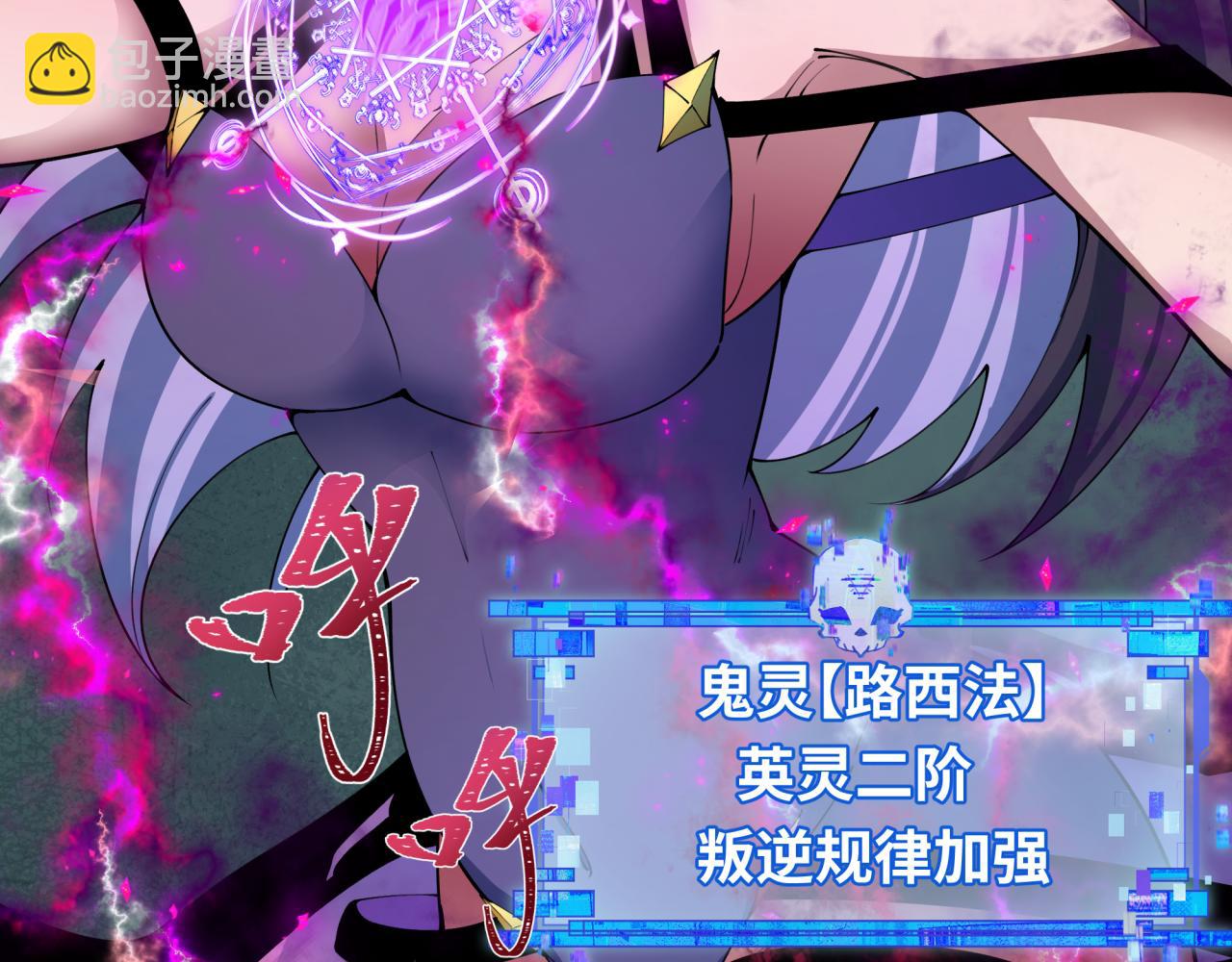 第388话 云梦篇-明月再现！(1/5)-第534话