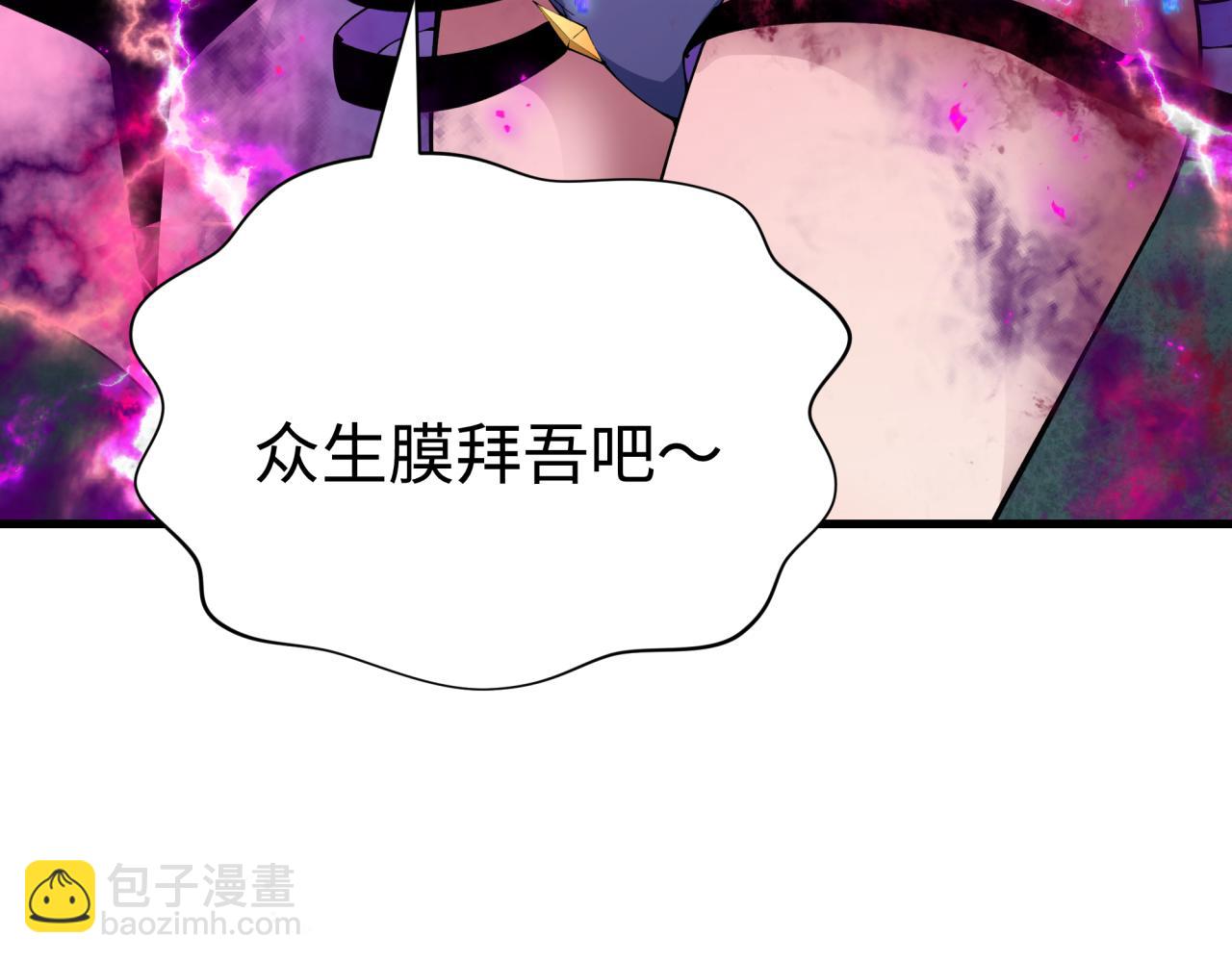 第388话 云梦篇-明月再现！(1/5)-第534话