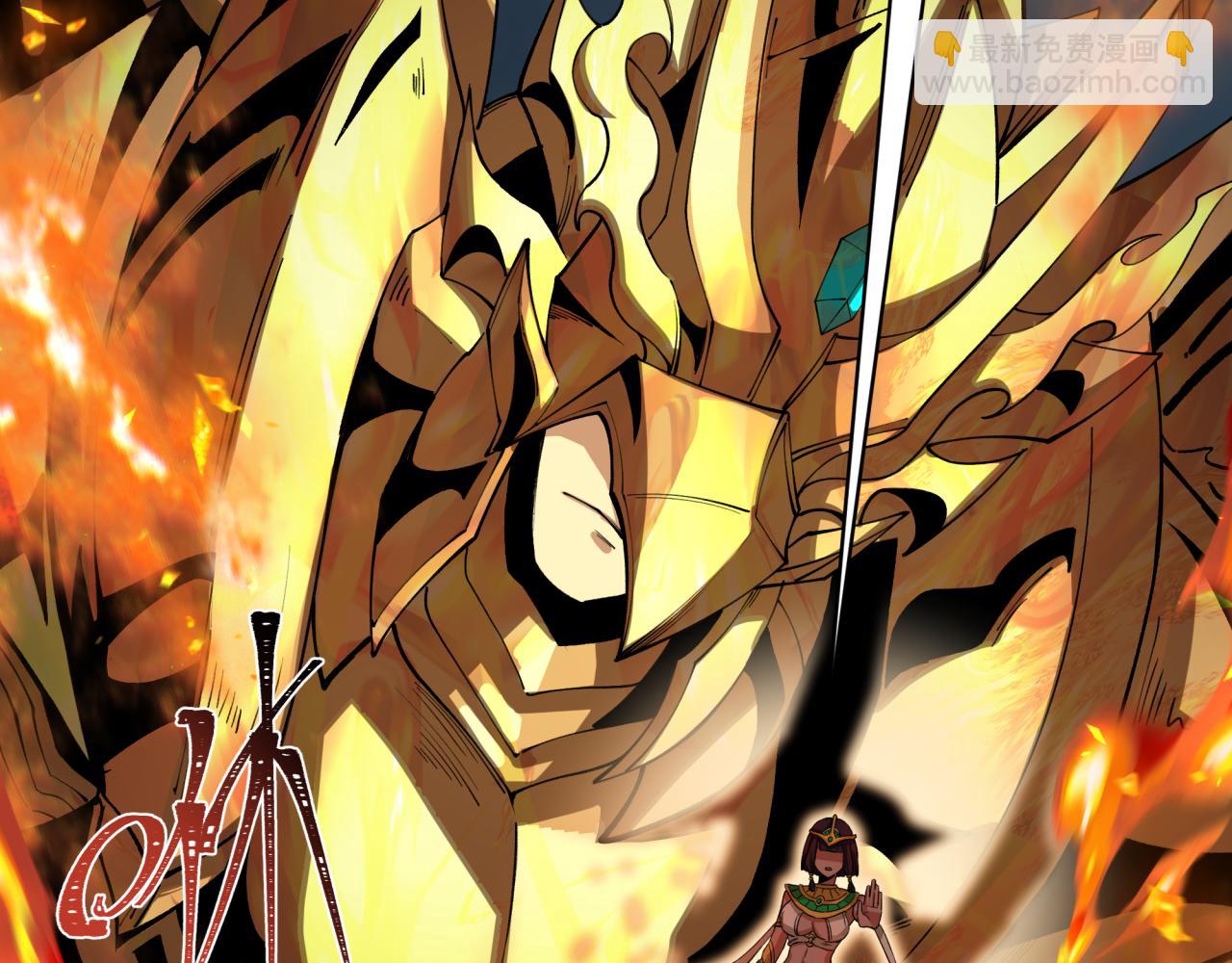 第388话 云梦篇-明月再现！(1/5)-第534话