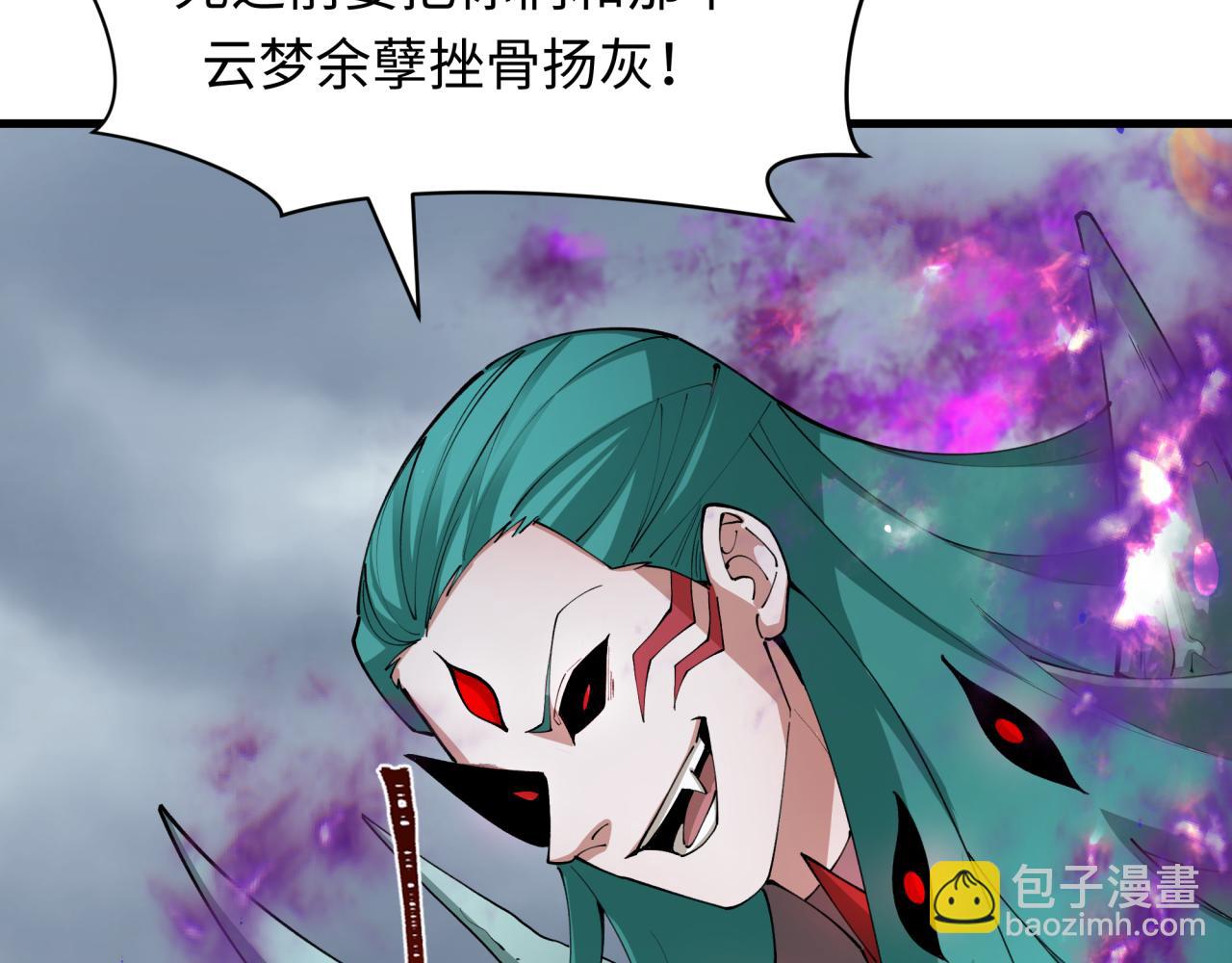 第388话 云梦篇-明月再现！(1/5)-第534话