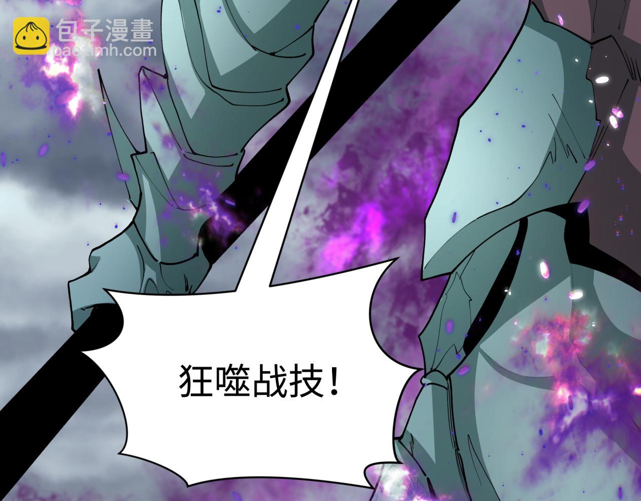 第388话 云梦篇-明月再现！(1/5)-第534话