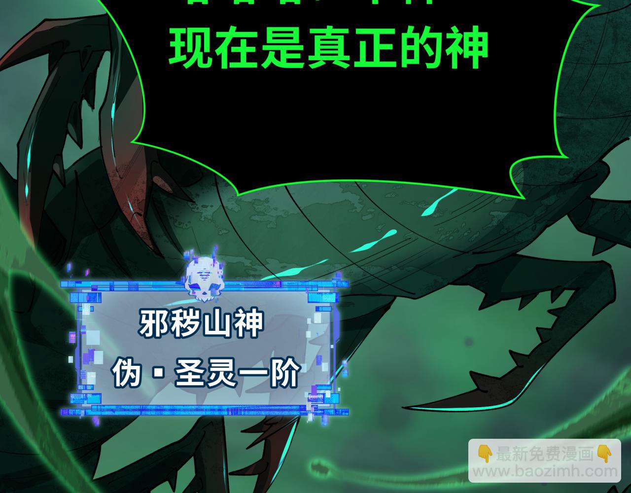 第388话 云梦篇-明月再现！(1/5)-第534话