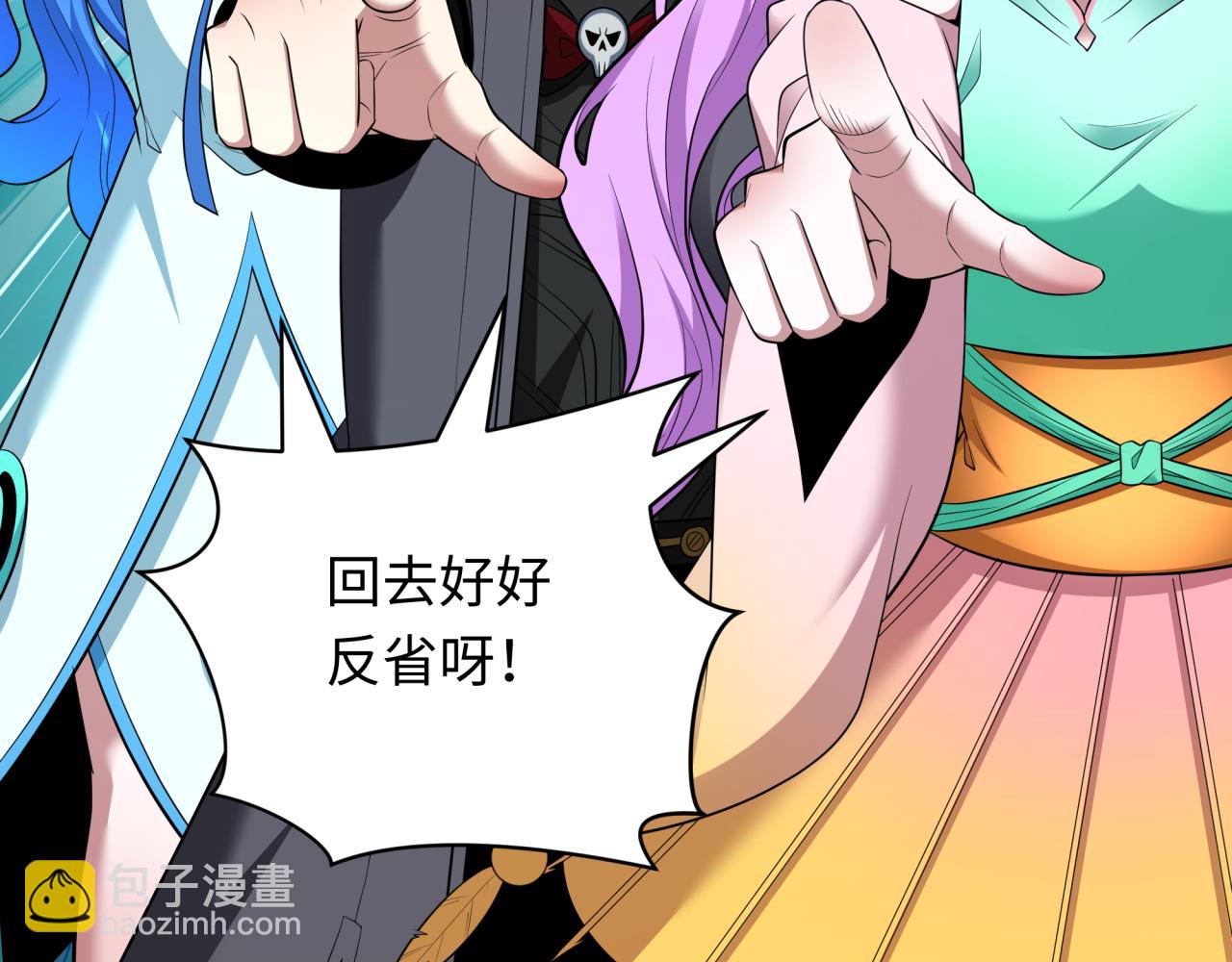 全球詭異時代 - 第389話 雲夢篇-返回東方！(3/5) - 2