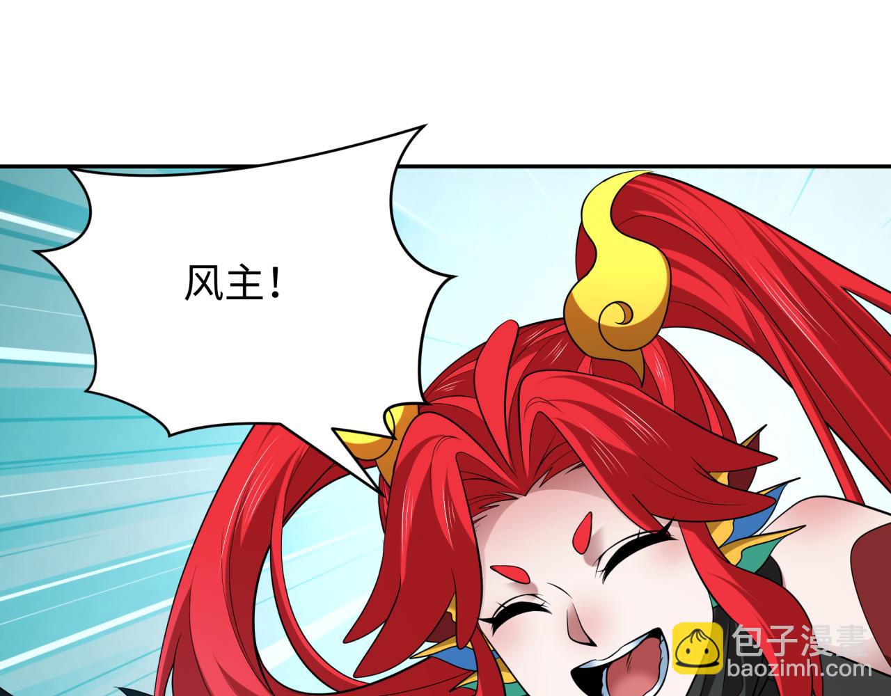 全球詭異時代 - 第389話 雲夢篇-返回東方！(3/5) - 4