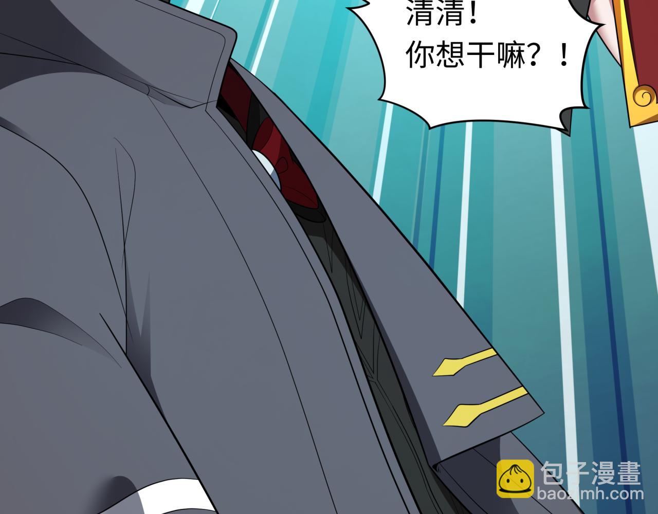 全球詭異時代 - 第389話 雲夢篇-返回東方！(3/5) - 6