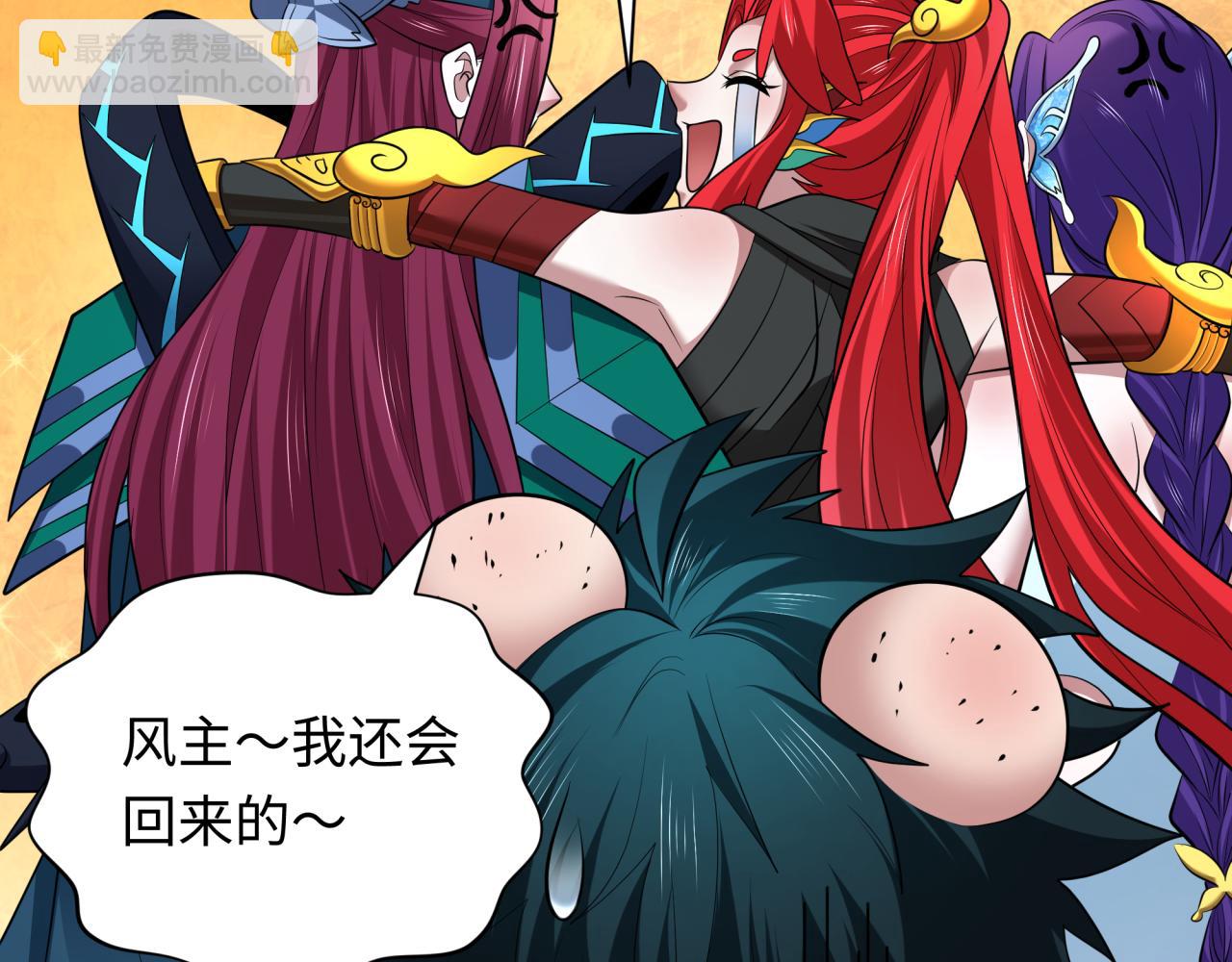 全球詭異時代 - 第389話 雲夢篇-返回東方！(3/5) - 7