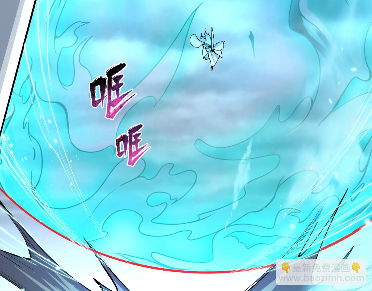 全球詭異時代 - 第389話 雲夢篇-返回東方！(1/5) - 4