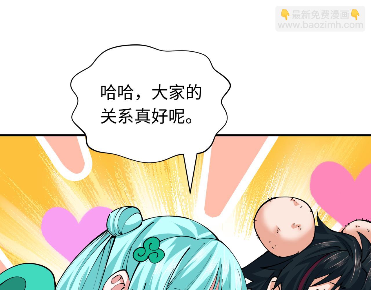 全球詭異時代 - 第389話 雲夢篇-返回東方！(3/5) - 4