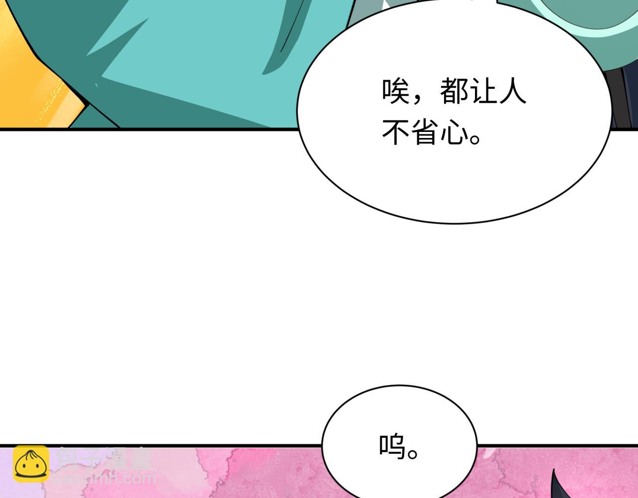 全球詭異時代 - 第389話 雲夢篇-返回東方！(3/5) - 6