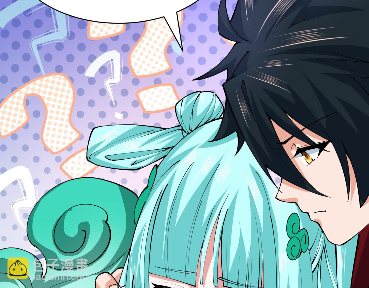 全球詭異時代 - 第389話 雲夢篇-返回東方！(3/5) - 2