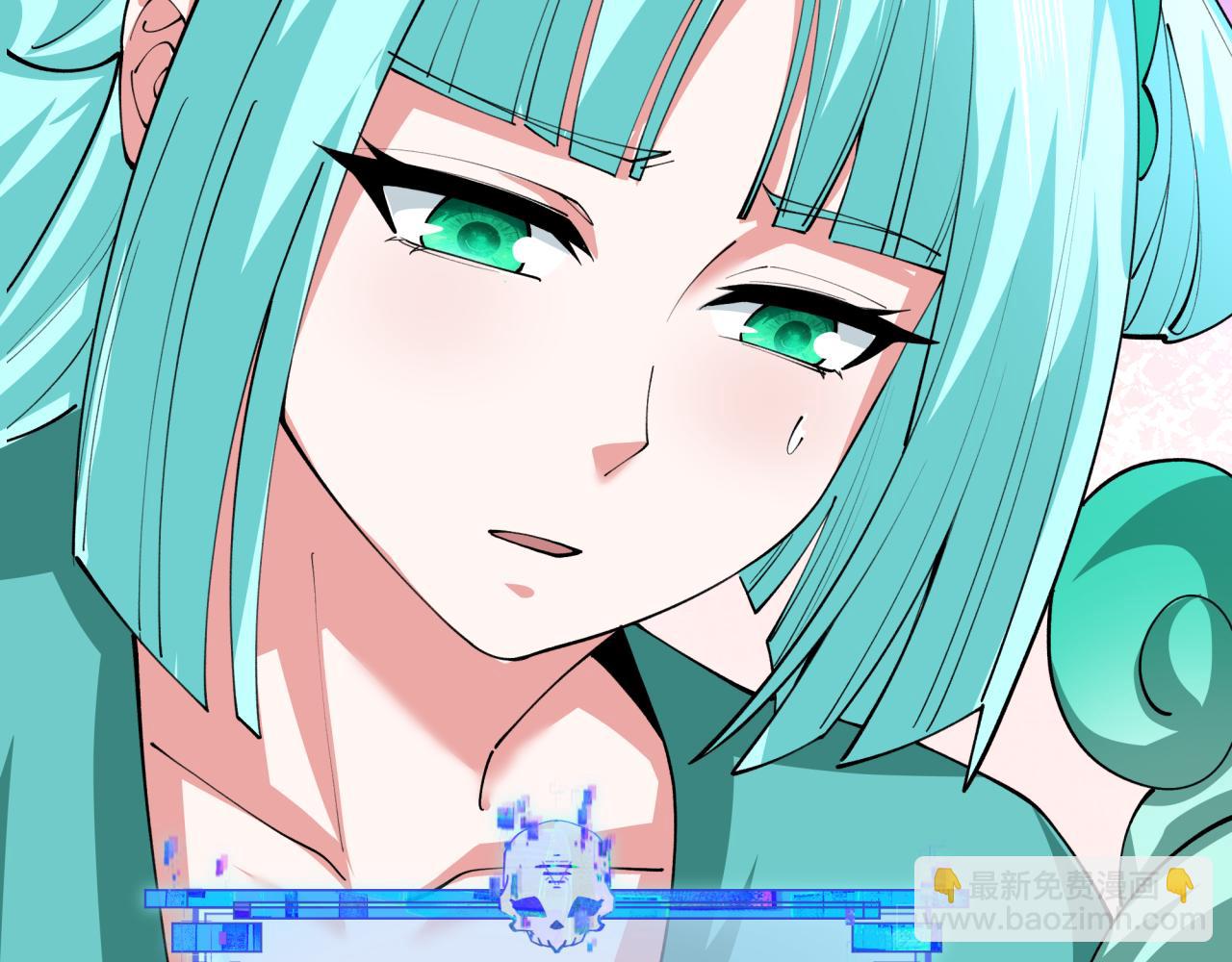 全球詭異時代 - 第389話 雲夢篇-返回東方！(3/5) - 6