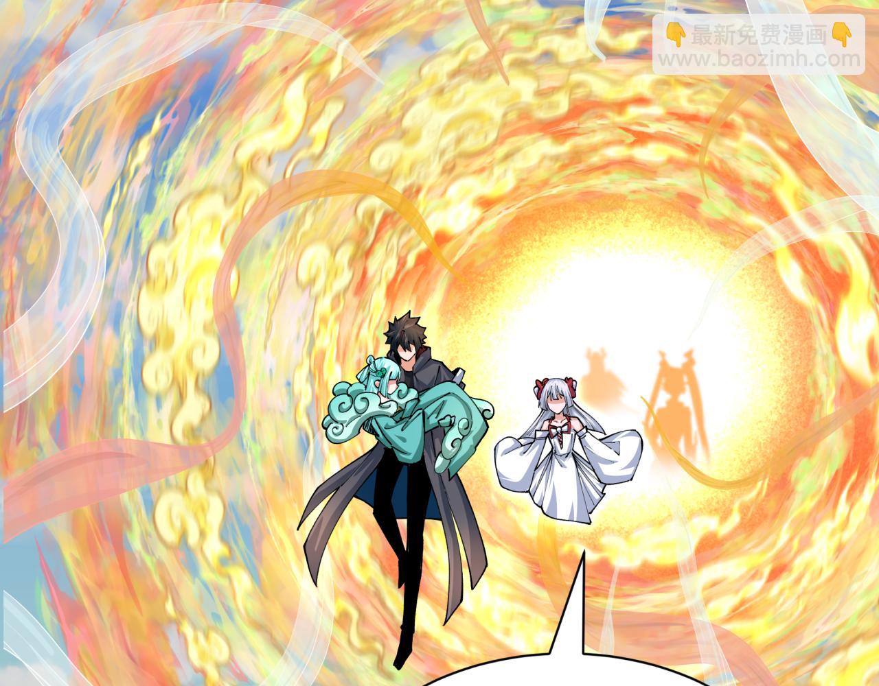 全球詭異時代 - 第389話 雲夢篇-返回東方！(3/5) - 1