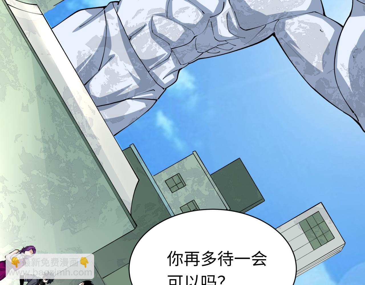 全球詭異時代 - 第389話 雲夢篇-返回東方！(3/5) - 2