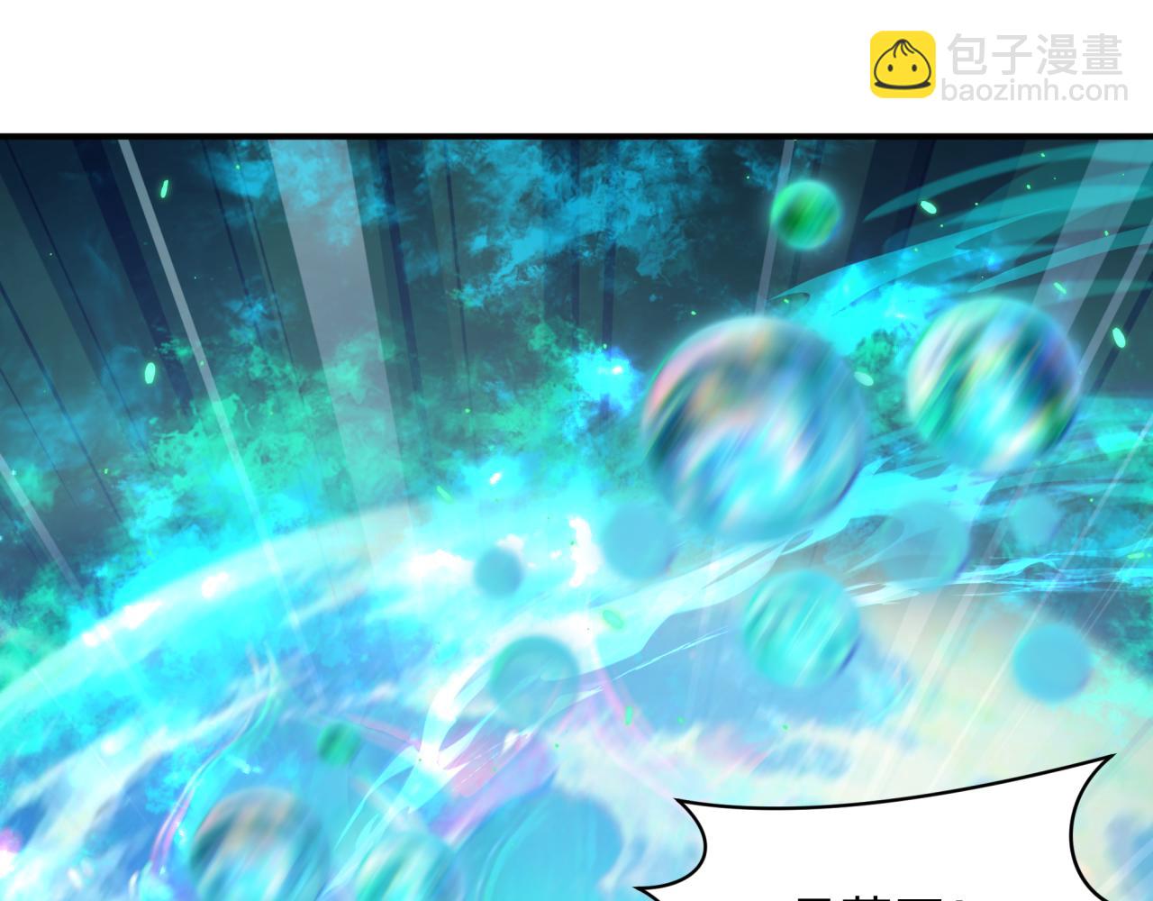 全球詭異時代 - 第389話 雲夢篇-返回東方！(1/5) - 7